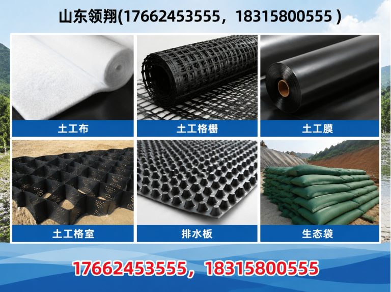 怀化山东领翔展示图